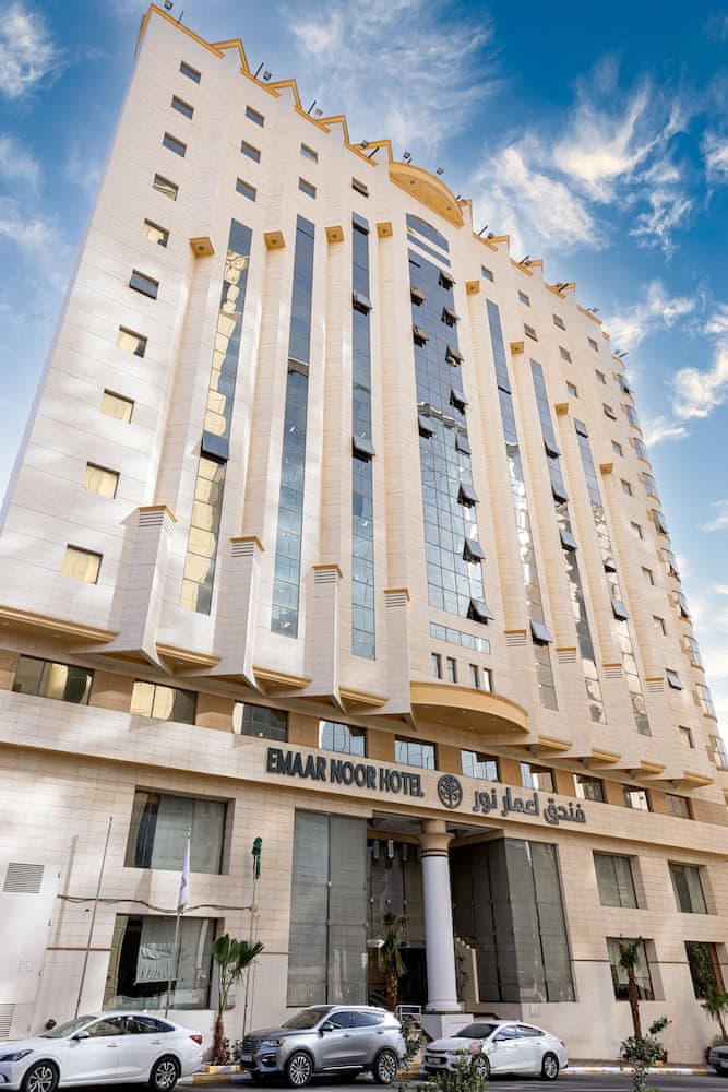 EMMAR AL NOOR