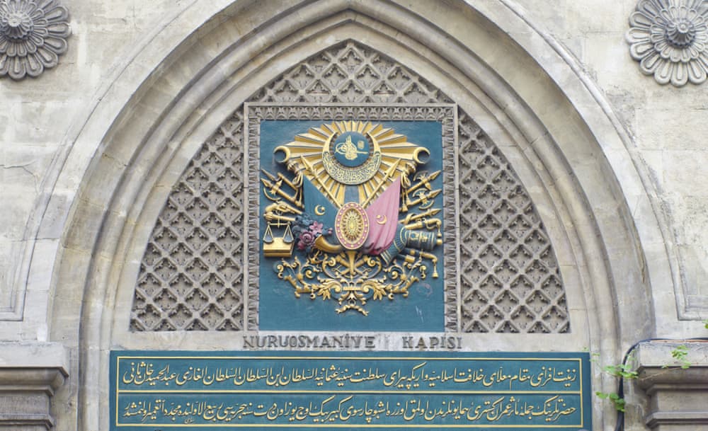 Journeys of Faith: The Ottoman conquest of Constantinople