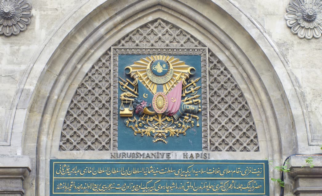 Journeys of Faith: The Ottoman conquest of Constantinople