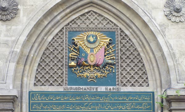 Journeys of Faith: The Ottoman conquest of Constantinople