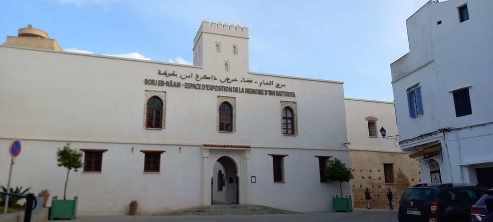 Museum on the memory of Ibn Battouta