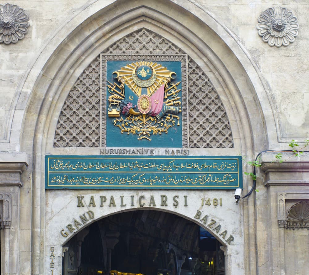 Вход на Гранд-базар в Стамбуле, один из старейших в мире